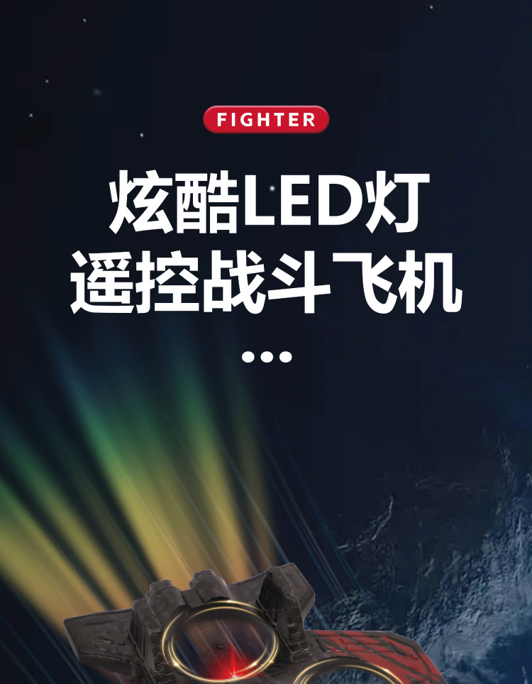 New E72 Remote Control Fighter - Drone Rc Fighter Jet 评论和价格