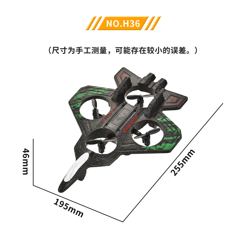Christmas Foam RC Plane Aero J - Drone Rc Fighter Jet 评论和价格