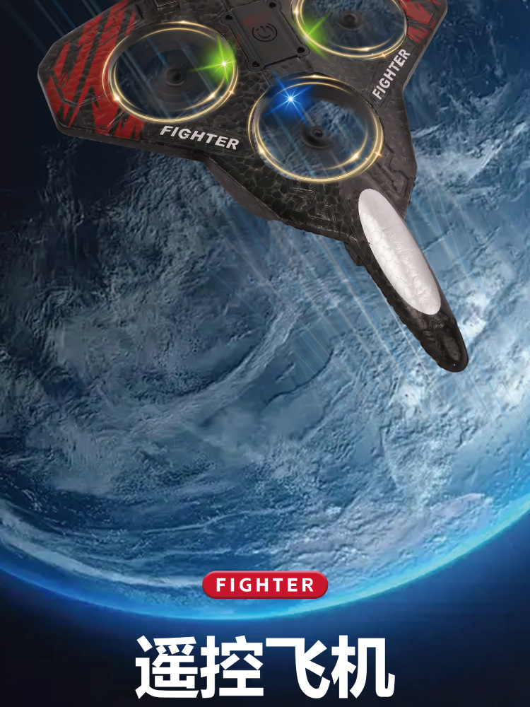 New E72 Remote Control Fighter - Drone Rc Fighter Jet 评论和价格