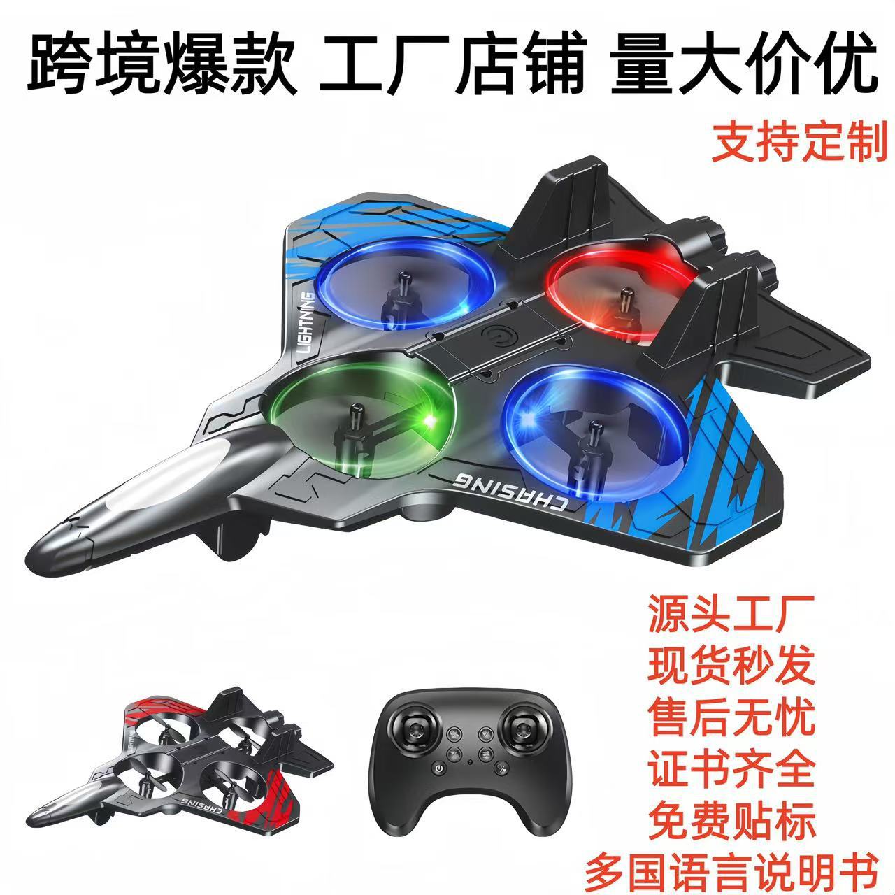 New E72 Remote Control Fighter - Drone Rc Fighter Jet 评论和价格