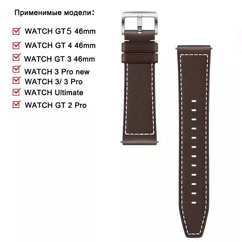 HUAWEI EasyFit Leather Strap D - Drone Gt3 Rc 评论和价格